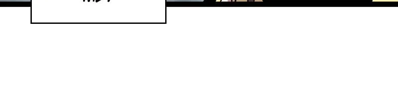 Page 53 of Chapter 171