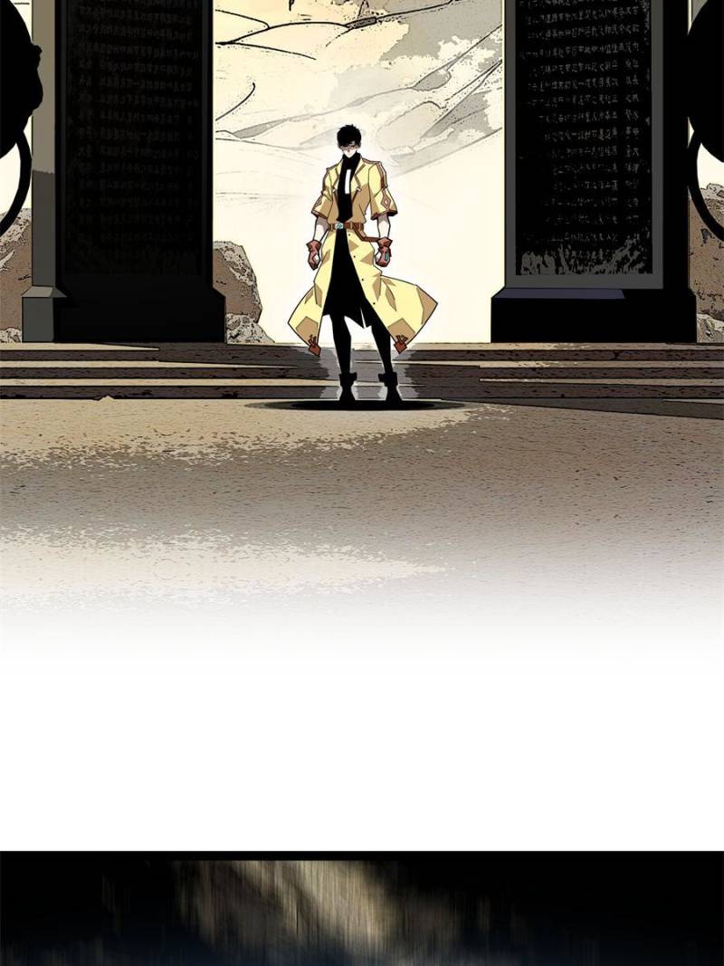 Page 2 of Chapter 197