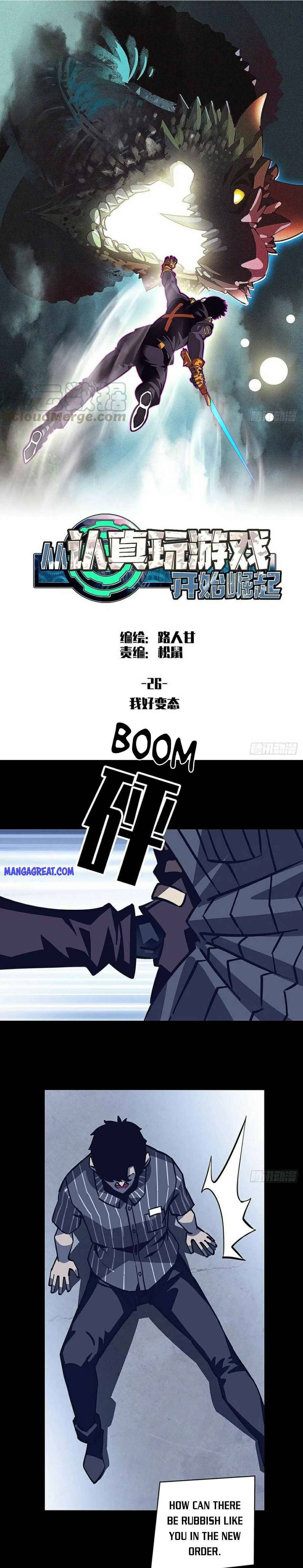 Page 1 of Chapter 26