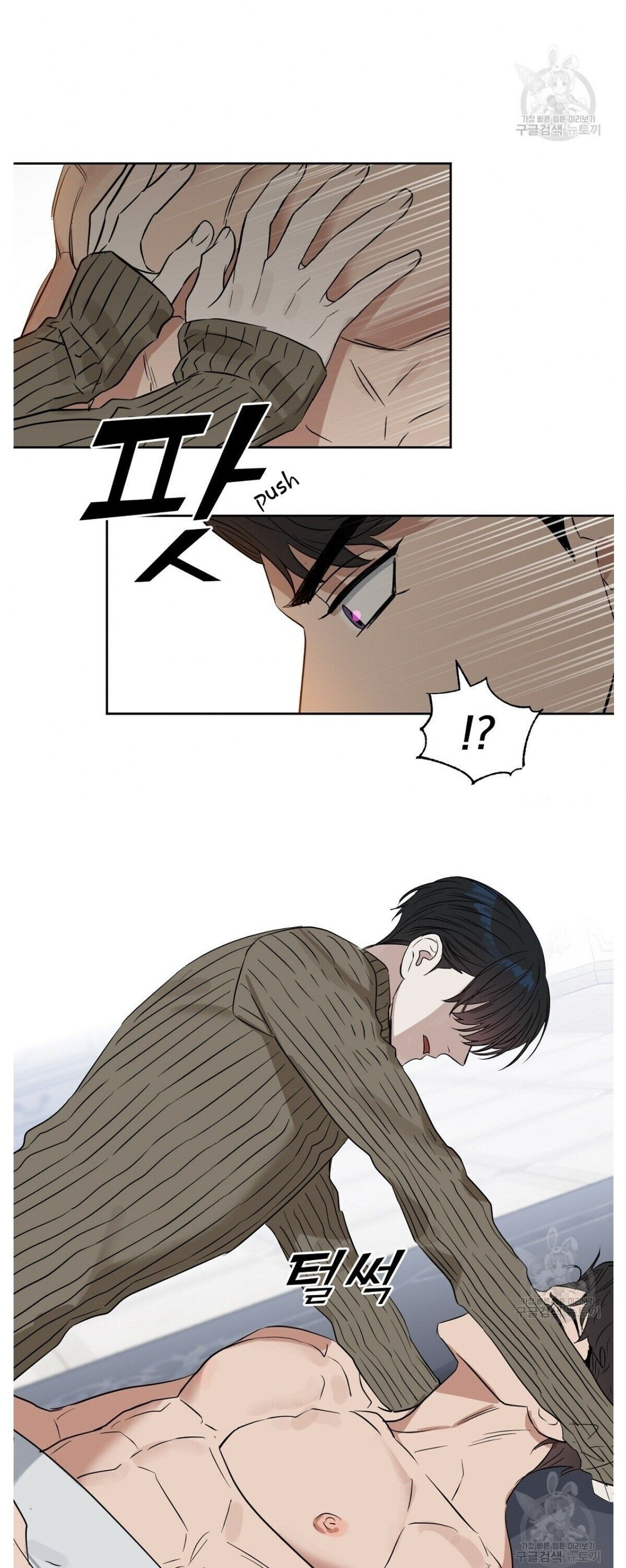 Page 4 of Chapter 46