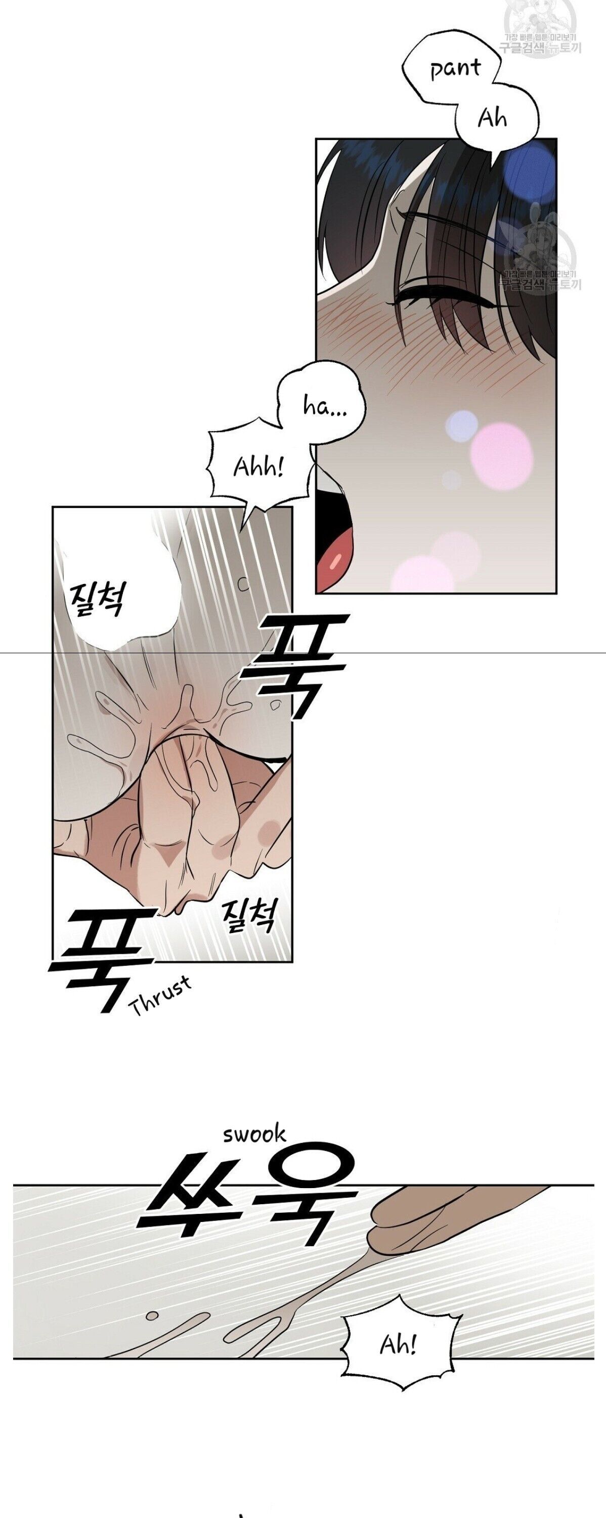 Page 10 of Chapter 46
