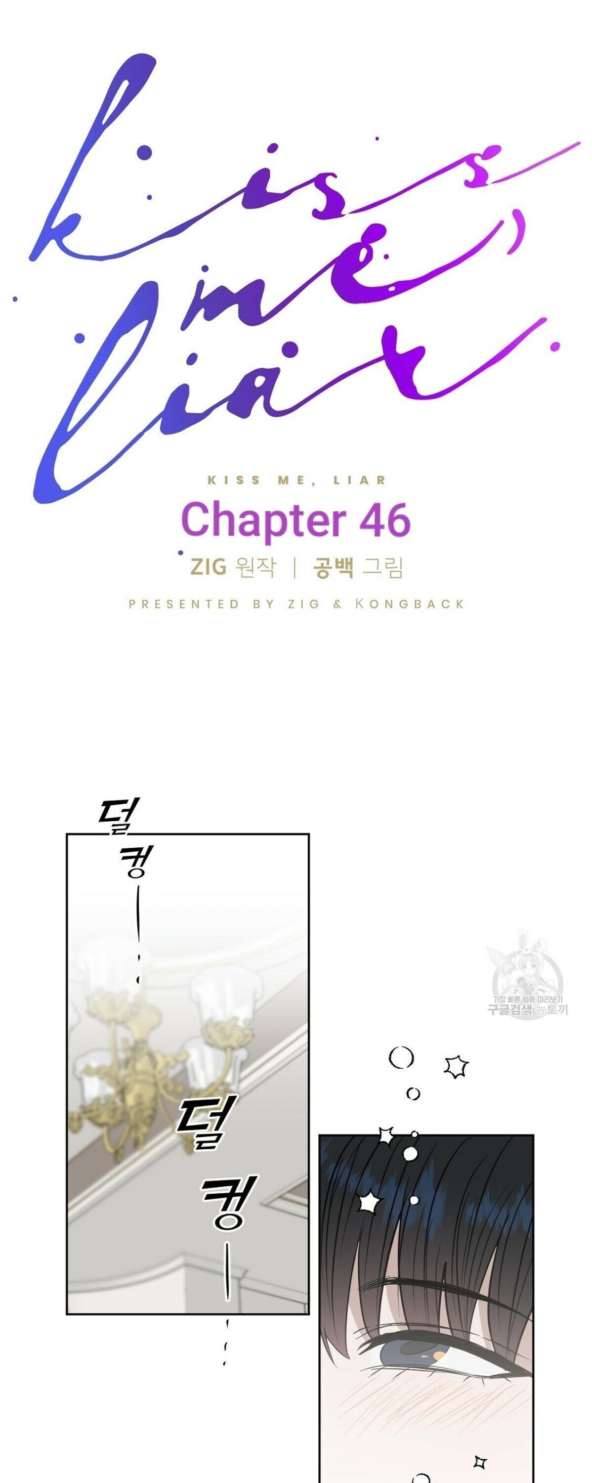Page 16 of Chapter 46