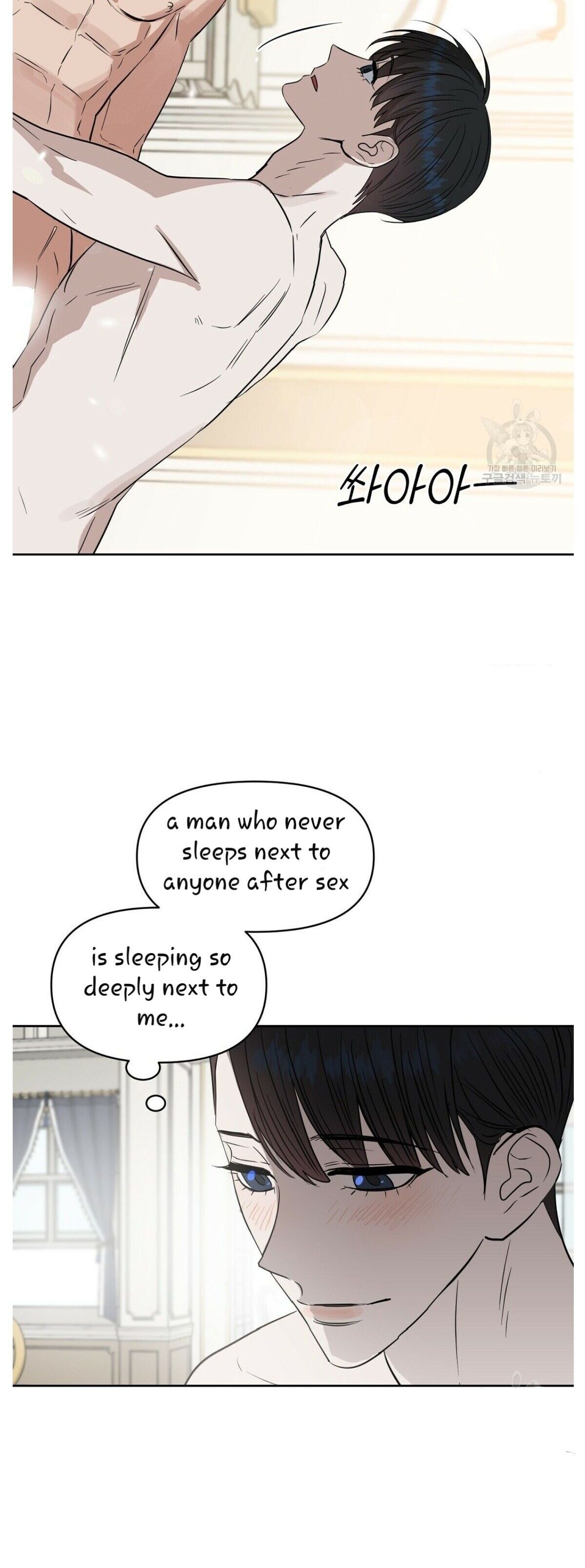 Page 31 of Chapter 46