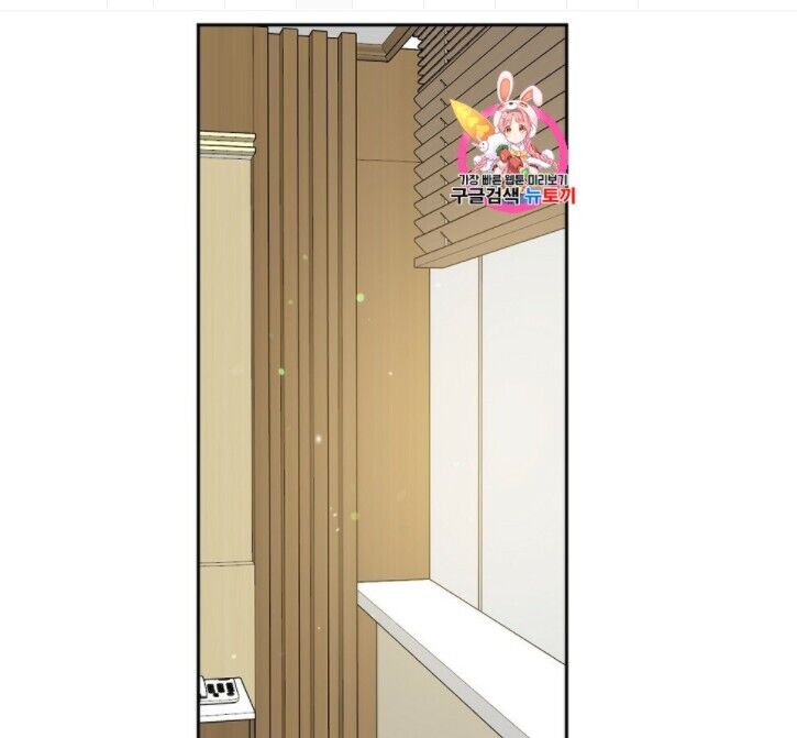 Page 2 of Chapter 47