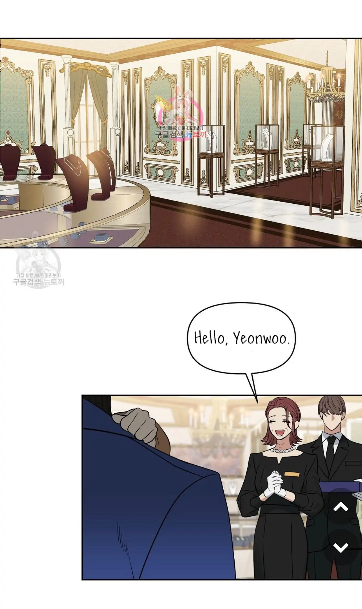 Page 1 of Chapter 48
