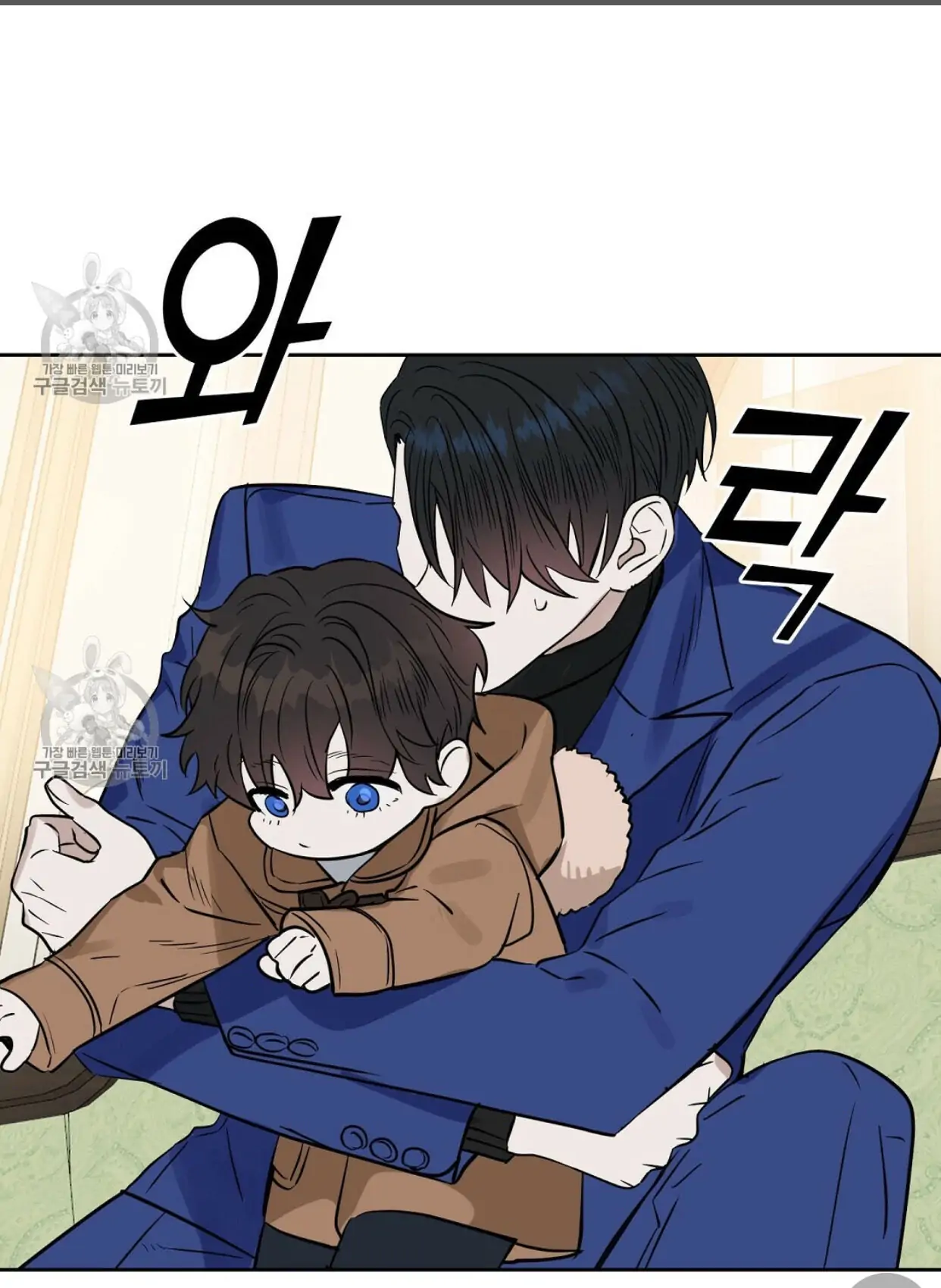 Page 19 of Chapter 48
