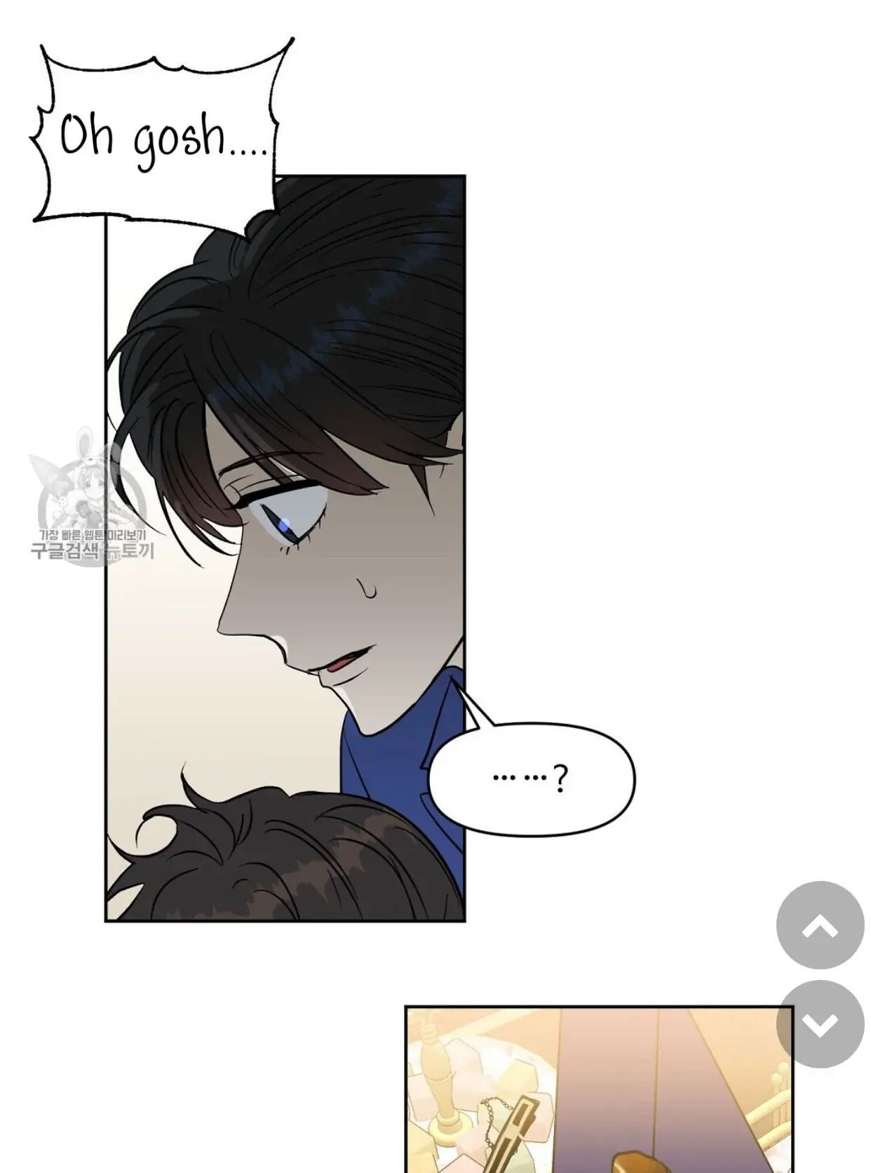 Page 20 of Chapter 48
