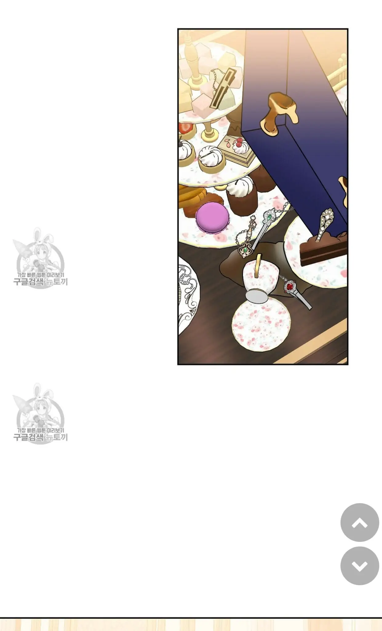 Page 21 of Chapter 48