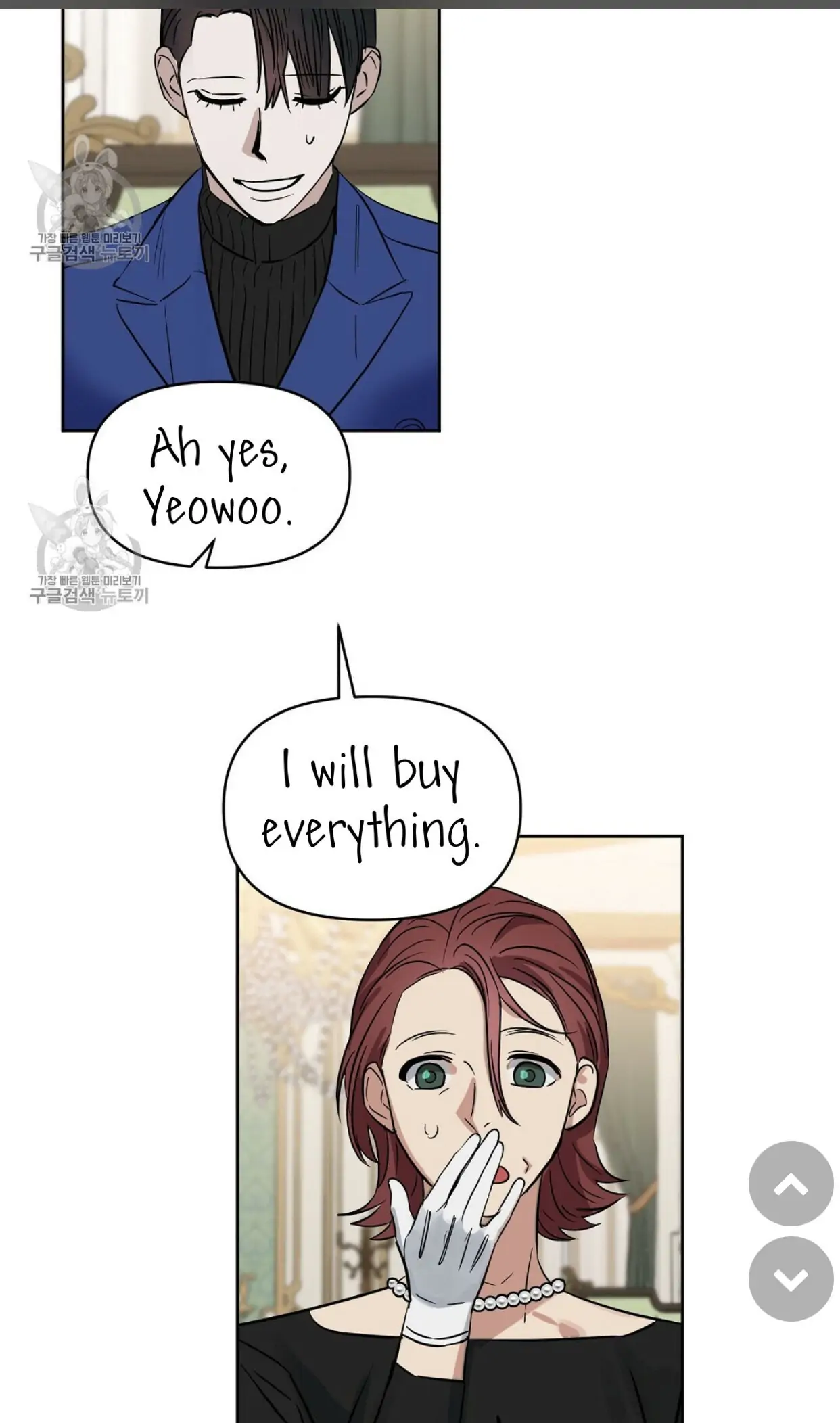 Page 23 of Chapter 48