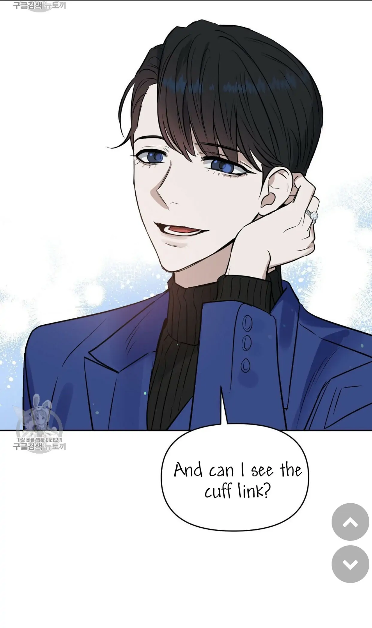 Page 25 of Chapter 48