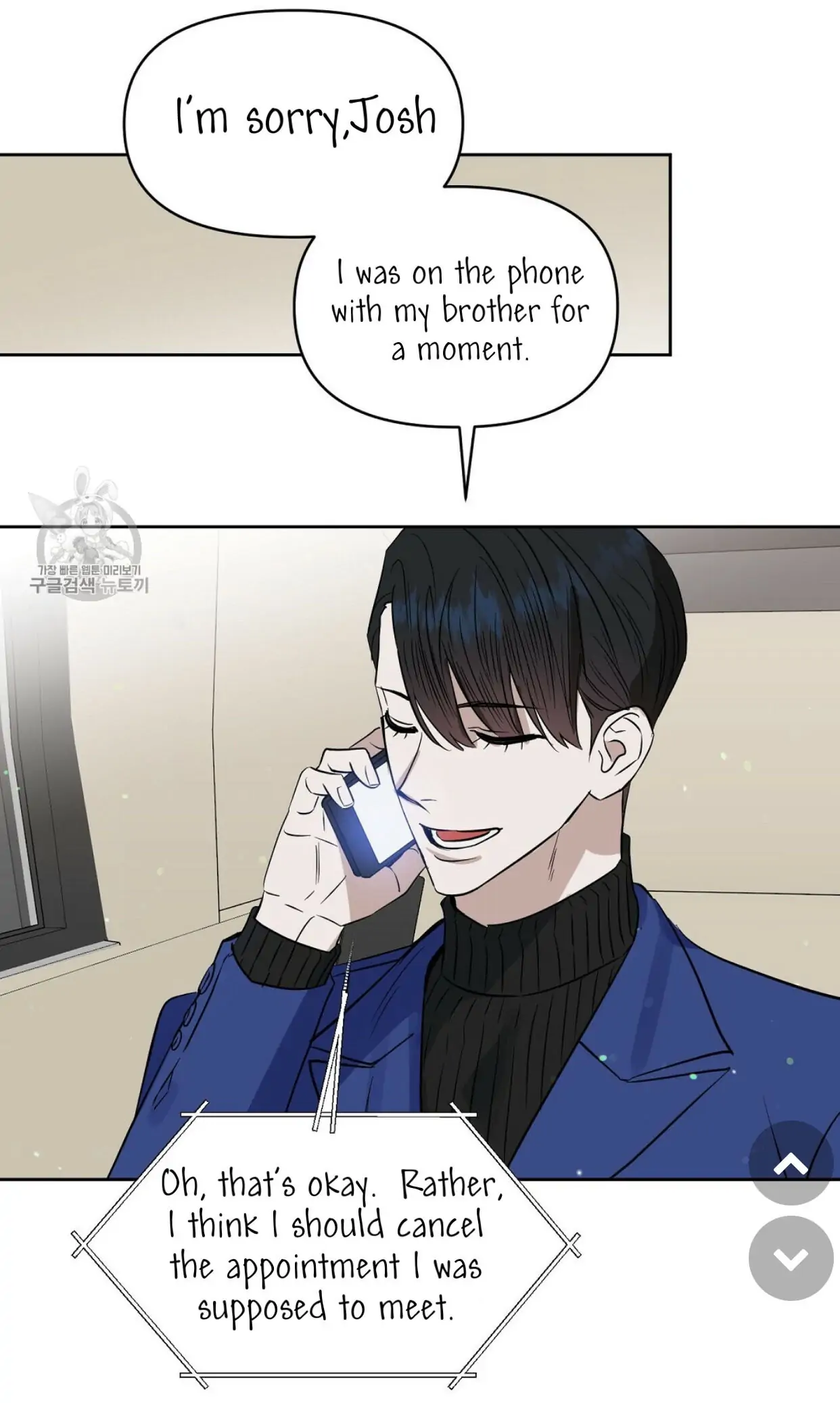 Page 26 of Chapter 48