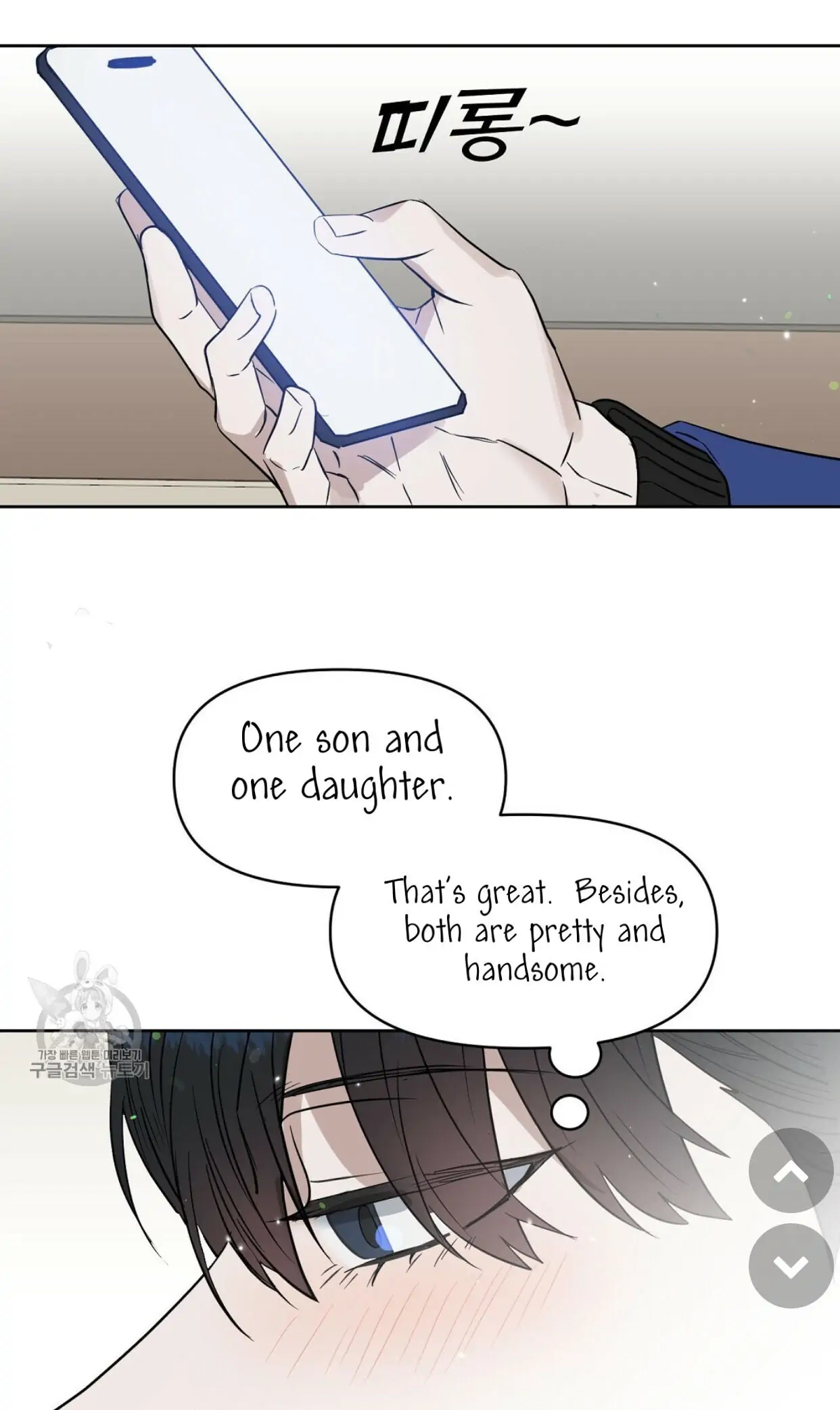 Page 28 of Chapter 48