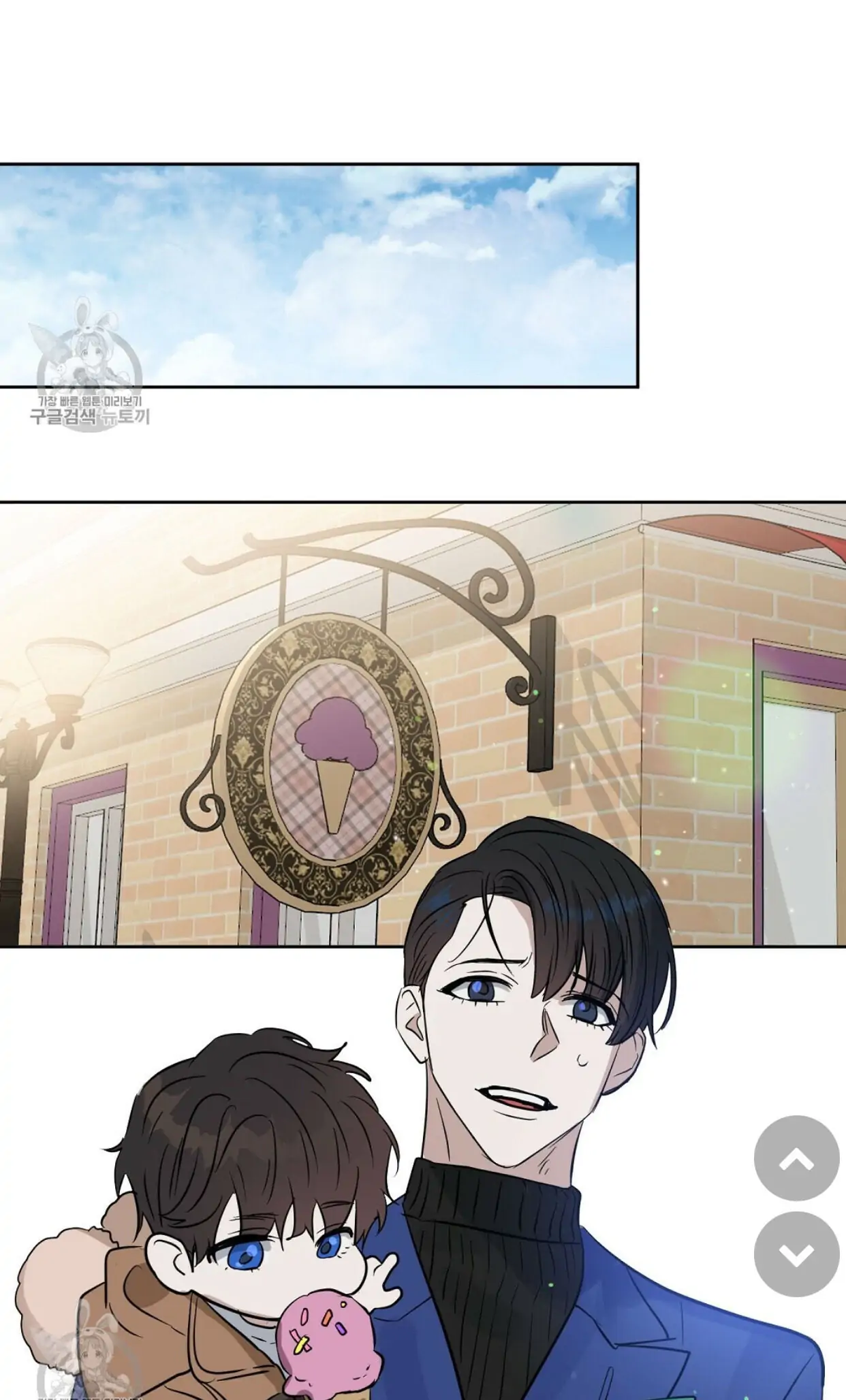 Page 33 of Chapter 48