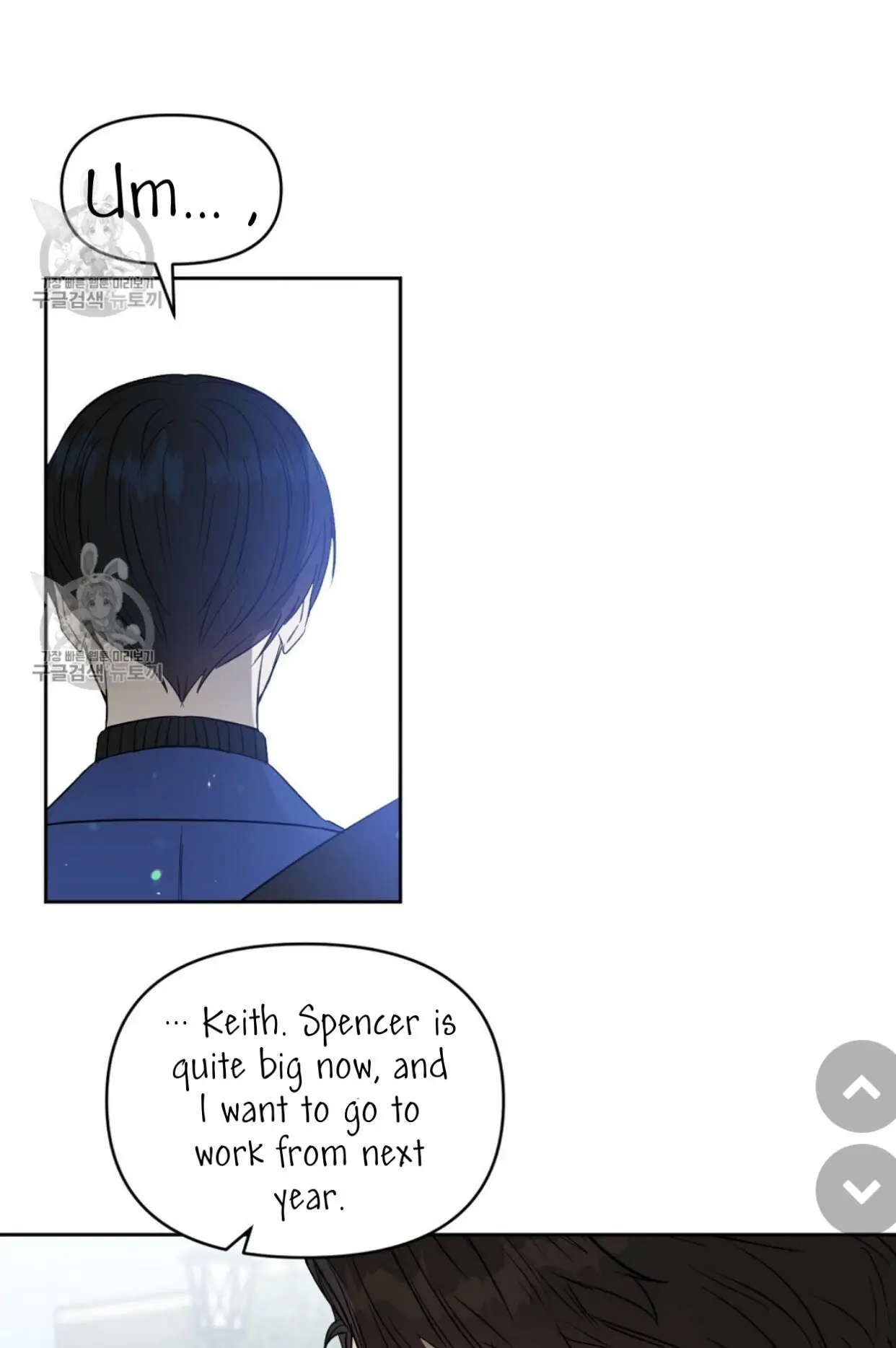 Page 53 of Chapter 48