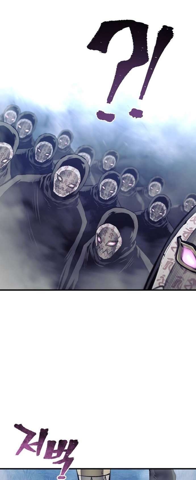 Page 4 of Chapter 104