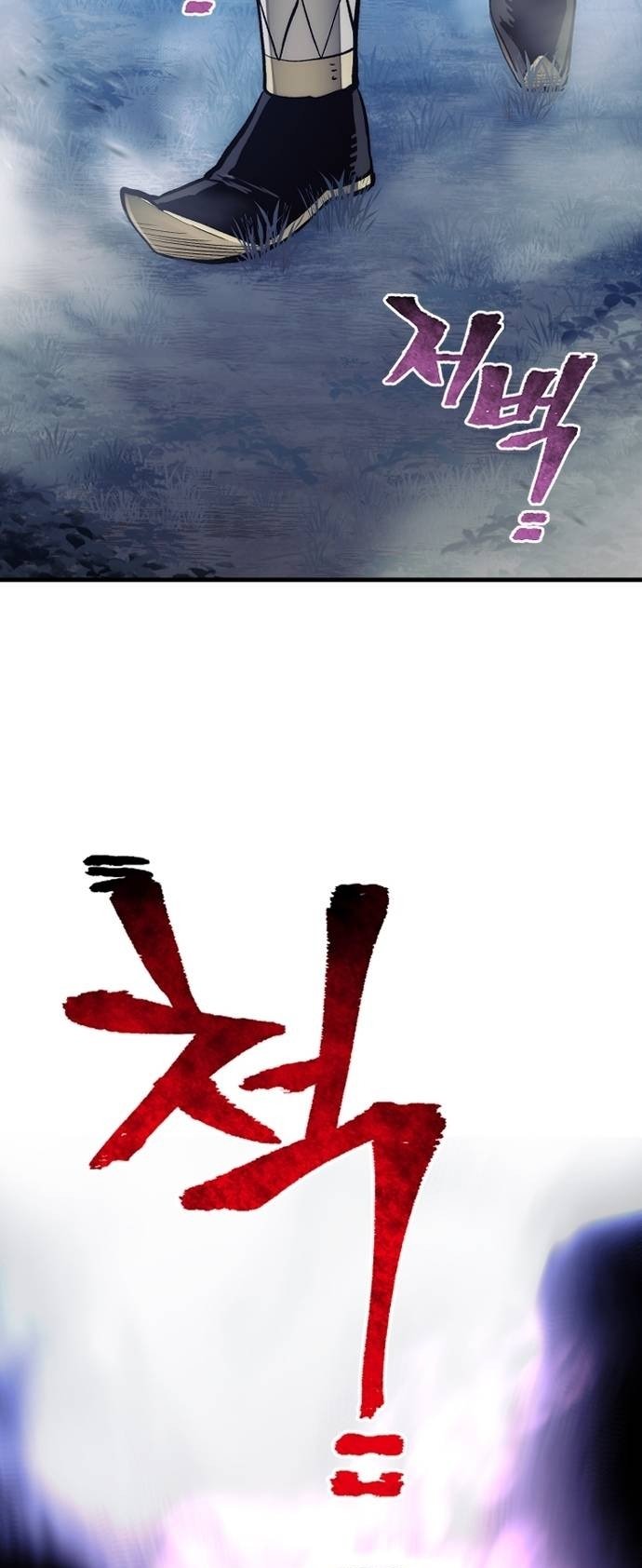 Page 5 of Chapter 104