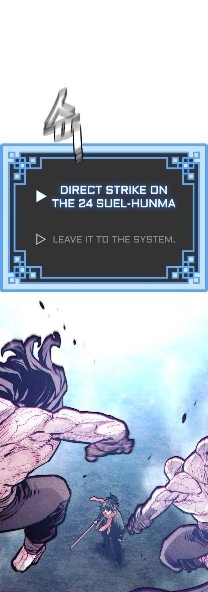 Page 109 of Chapter 104
