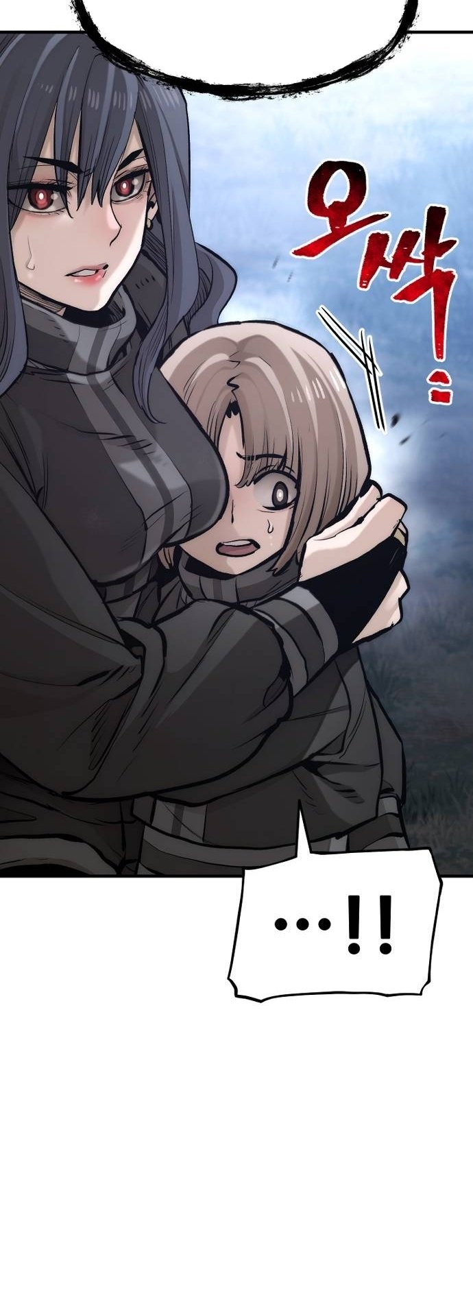 Page 25 of Chapter 104