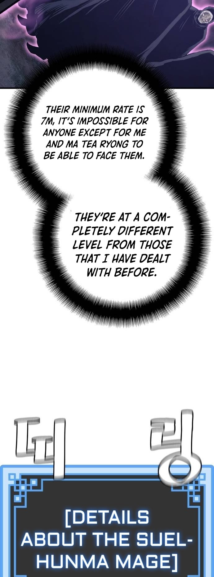 Page 55 of Chapter 104