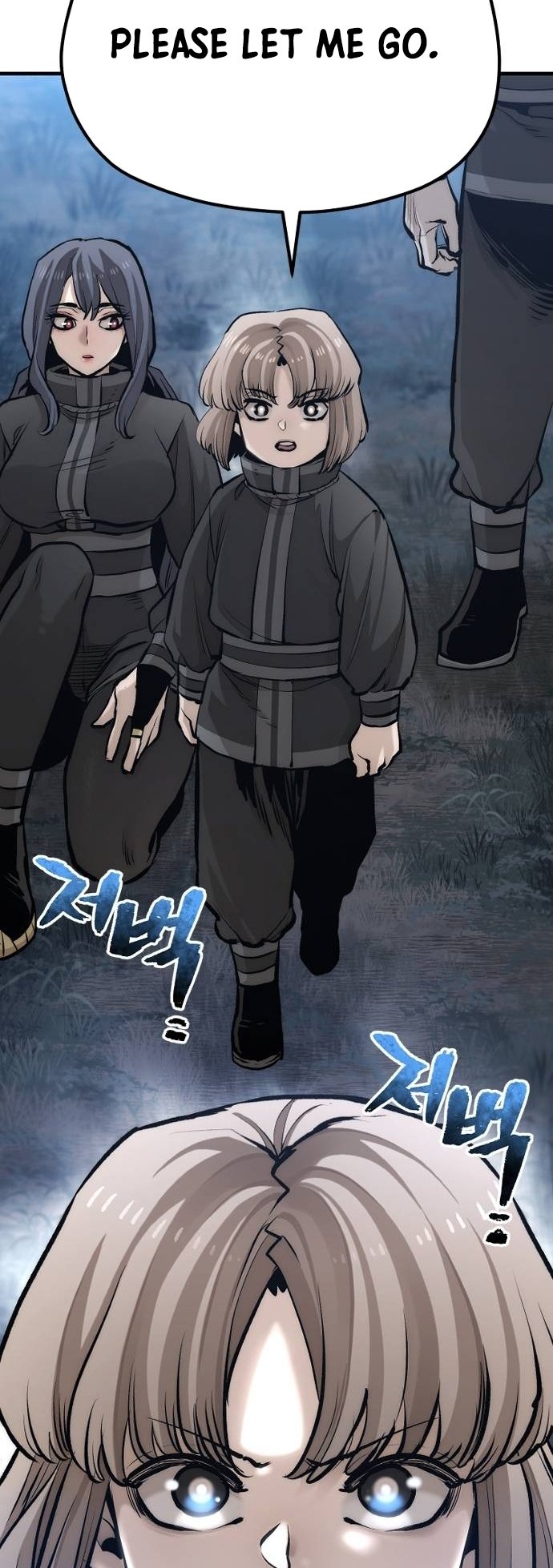 Page 75 of Chapter 104