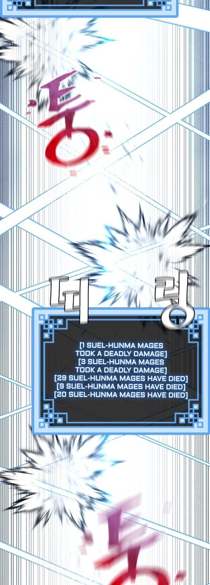 Page 11 of Chapter 105