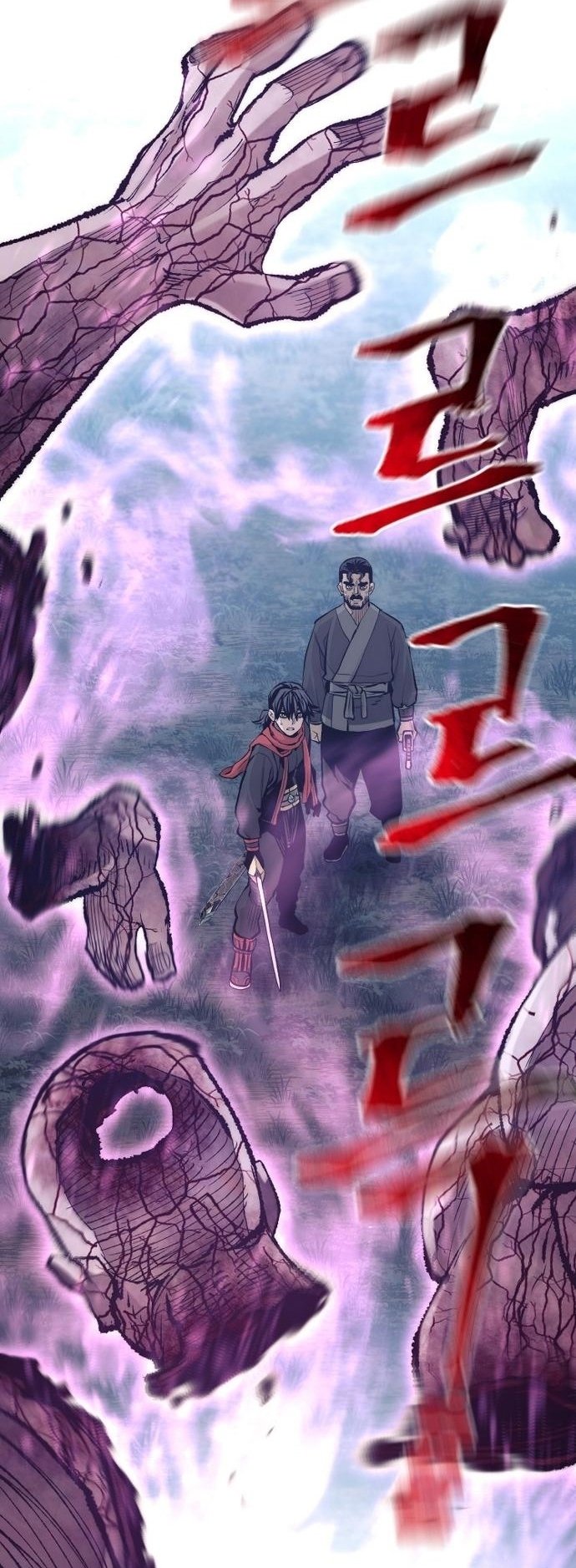 Page 25 of Chapter 105