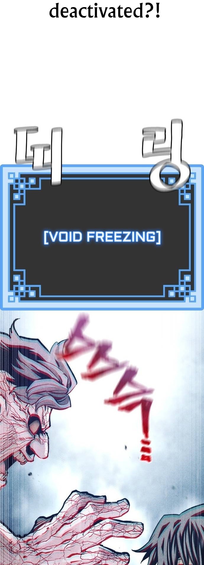 Page 47 of Chapter 106
