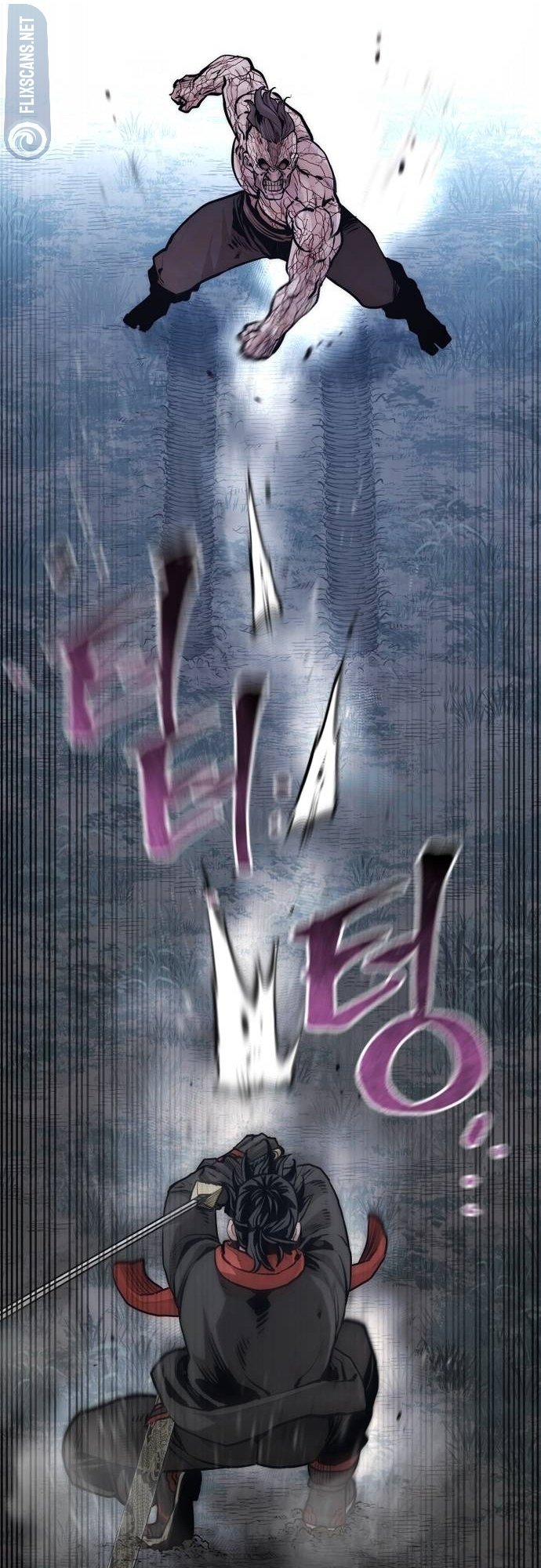 Page 71 of Chapter 106