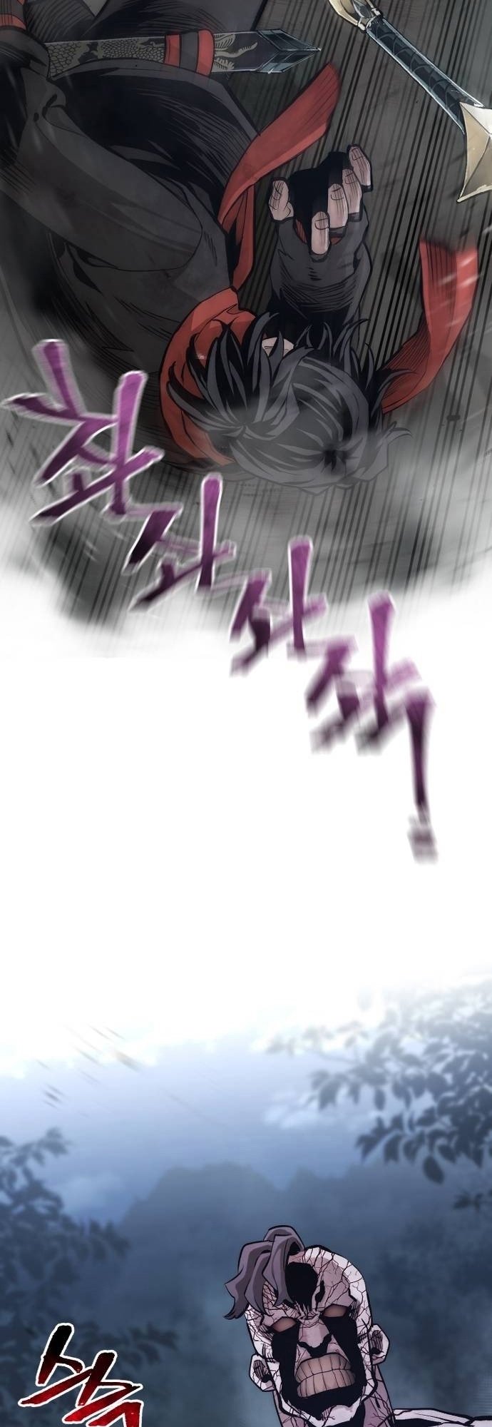 Page 17 of Chapter 107