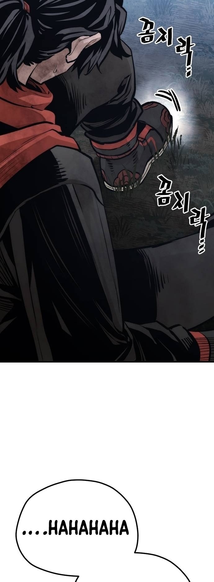 Page 23 of Chapter 107