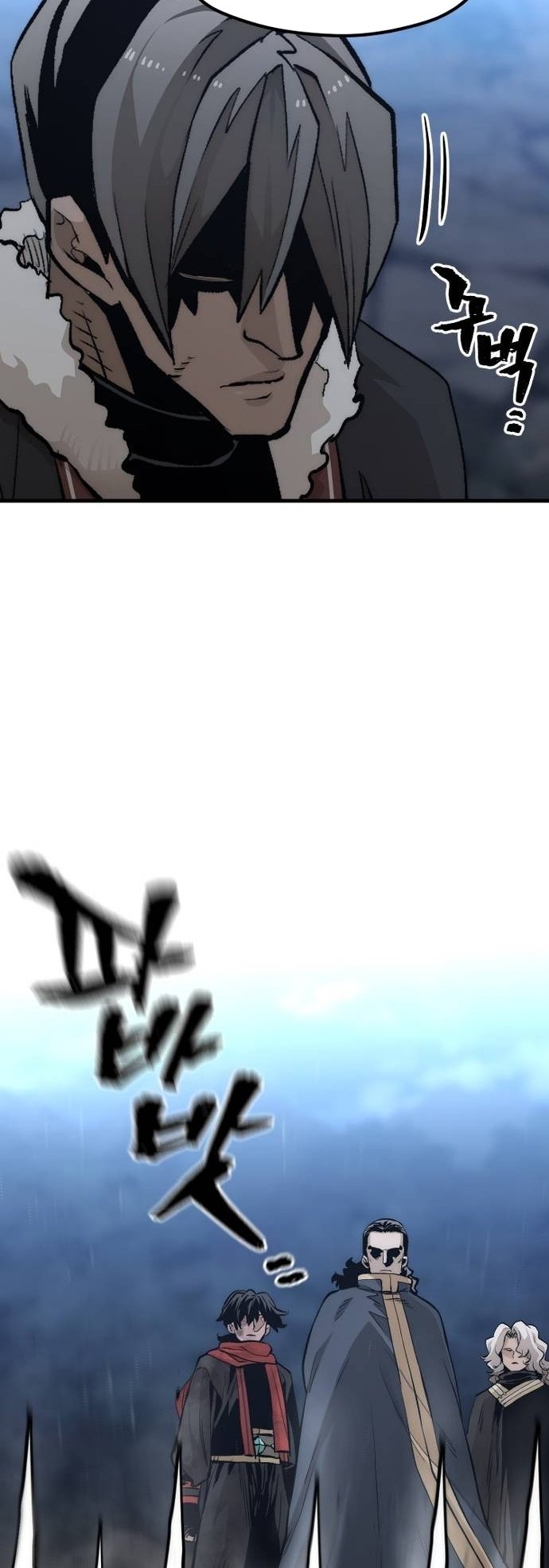 Page 88 of Chapter 108