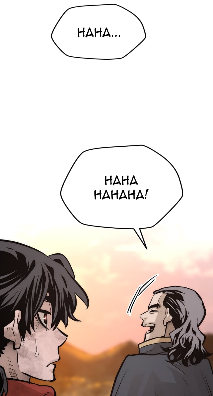 Page 23 of Chapter 109