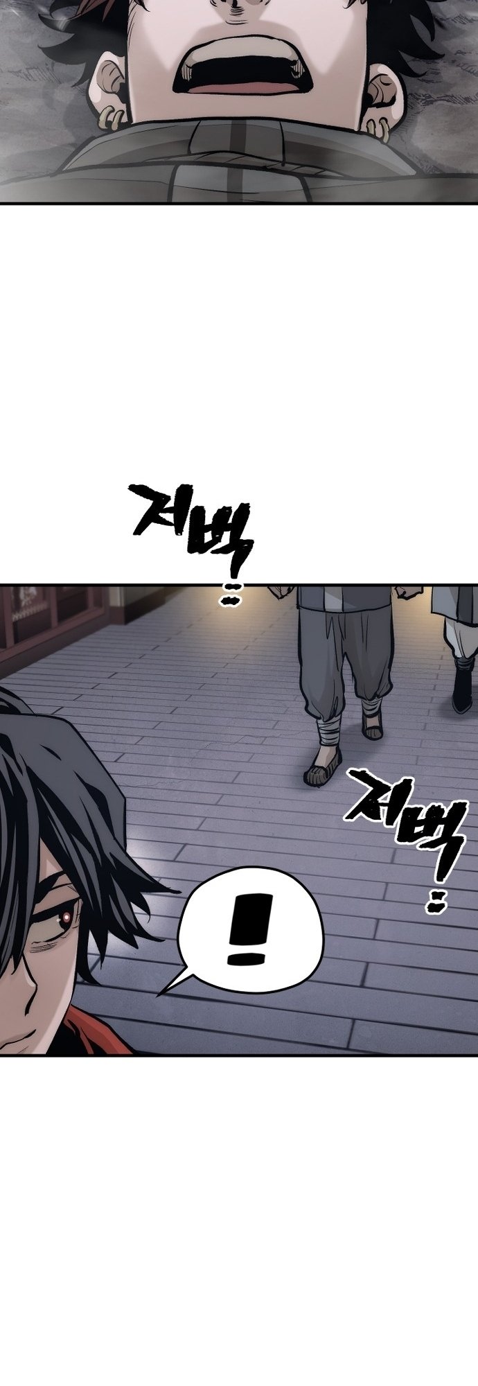 Page 109 of Chapter 112