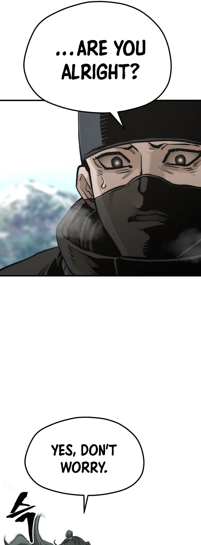 Page 25 of Chapter 112