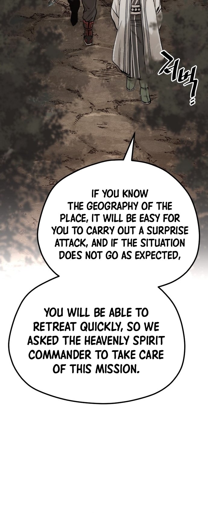 Page 94 of Chapter 112