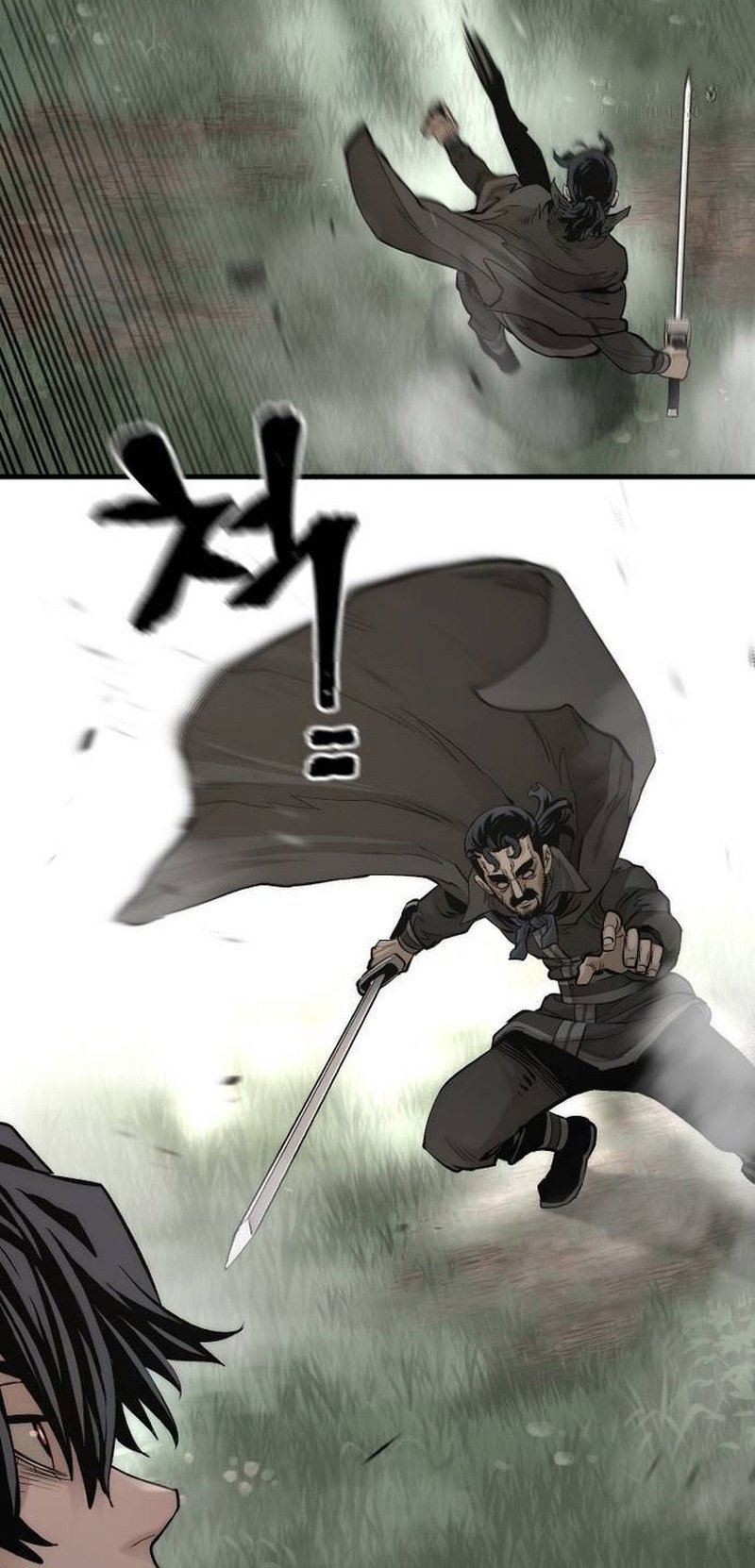 Page 25 of Chapter 114
