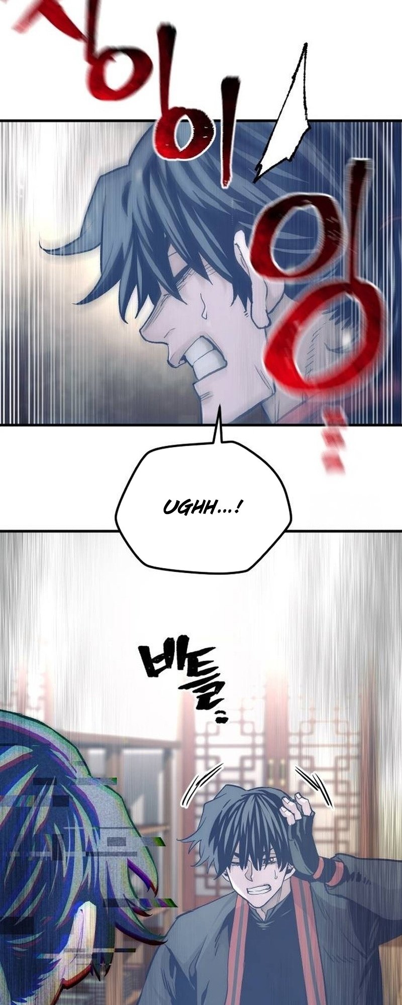 Page 21 of Chapter 116