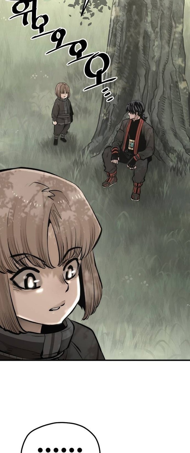 Page 2 of Chapter 117