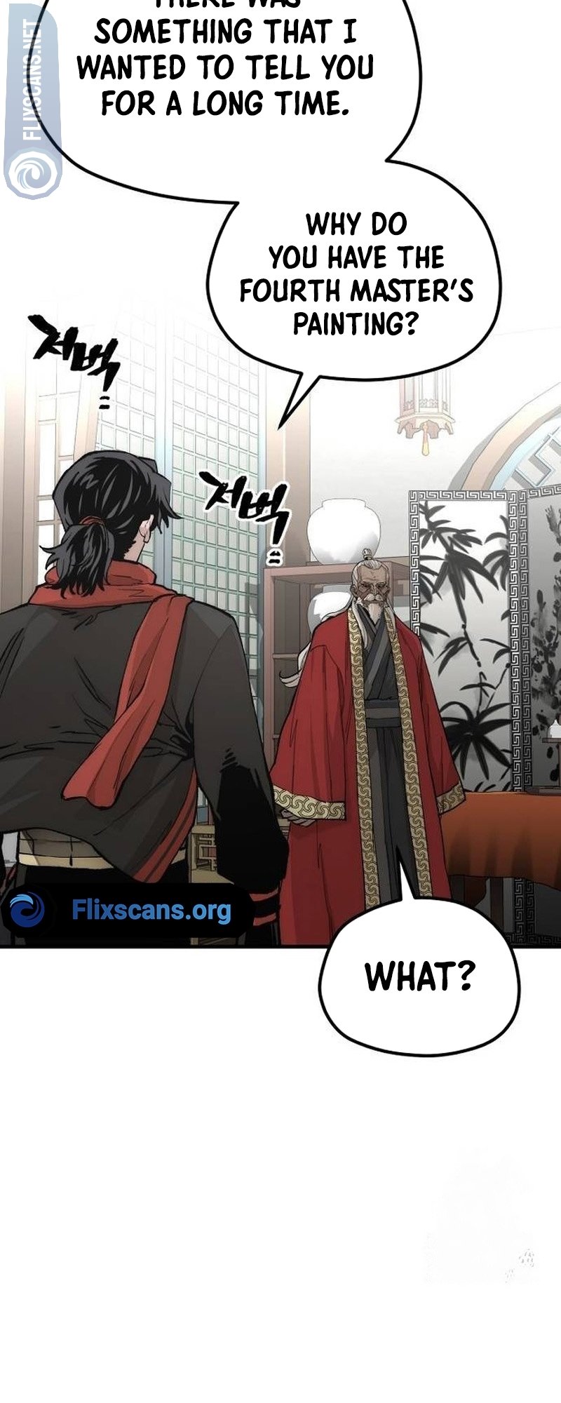 Page 64 of Chapter 117