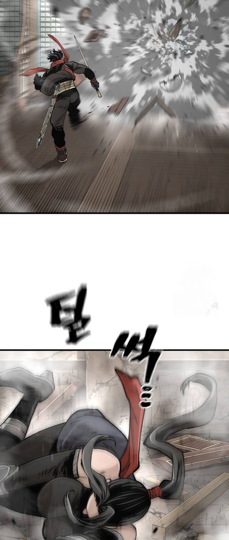 Page 82 of Chapter 117