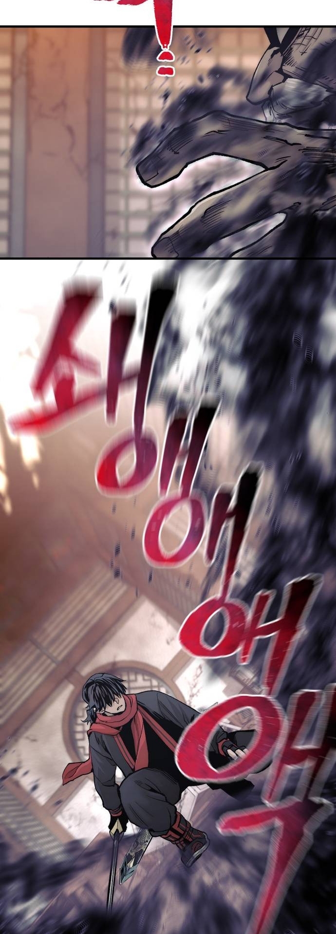 Page 76 of Chapter 118