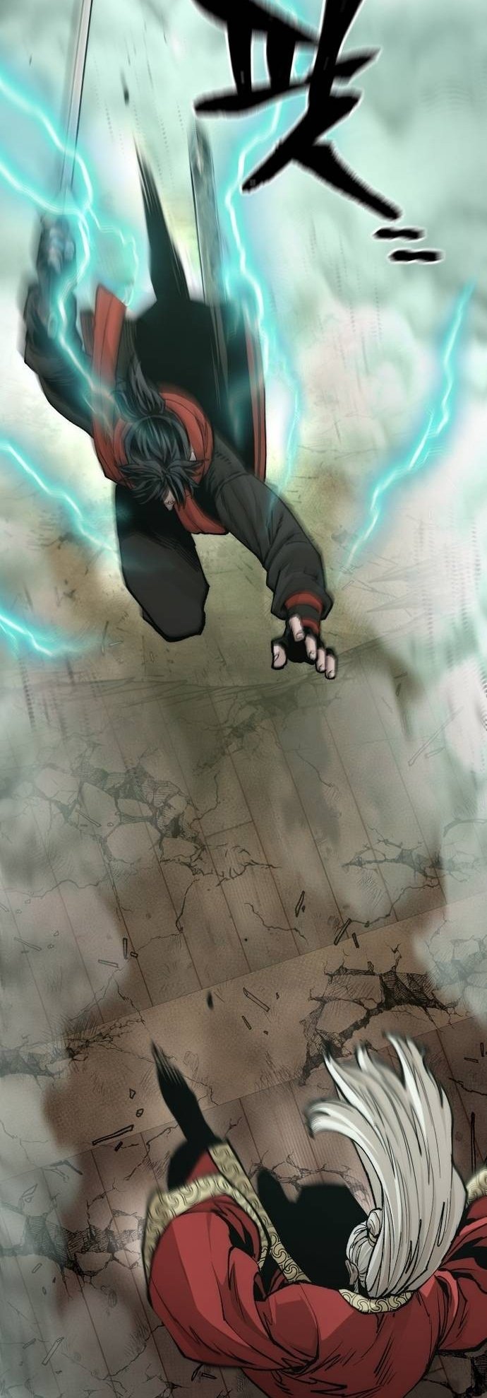 Page 86 of Chapter 118
