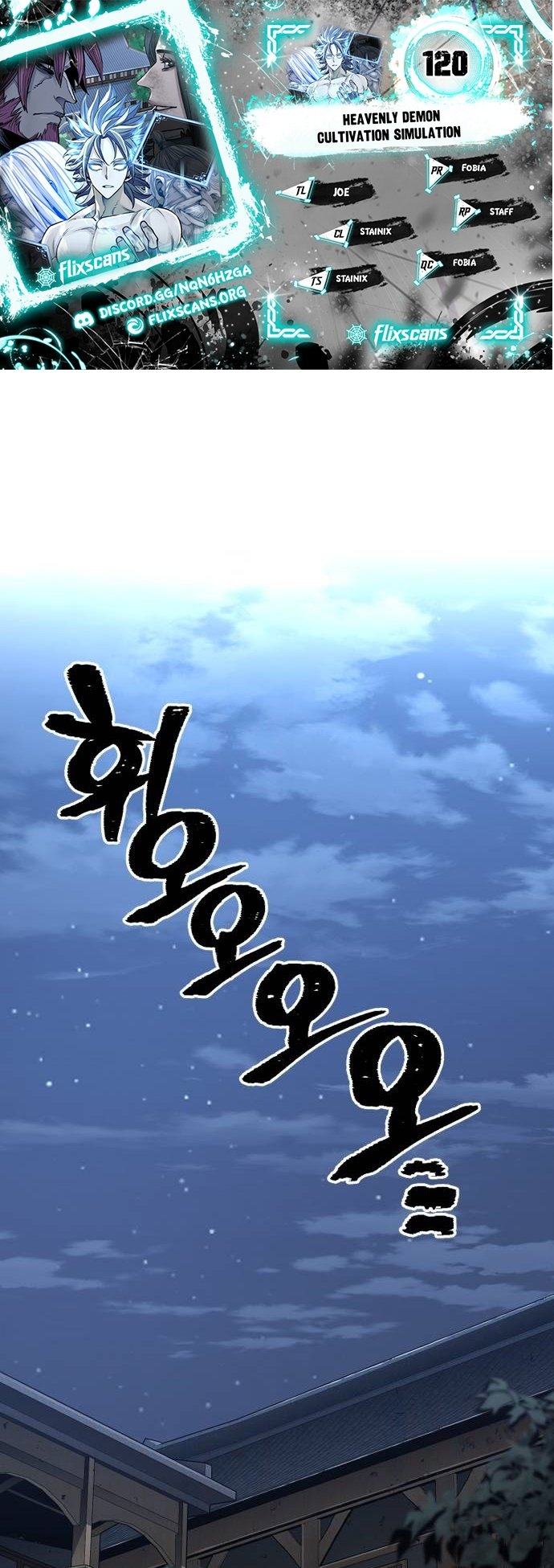 Page 1 of Chapter 120