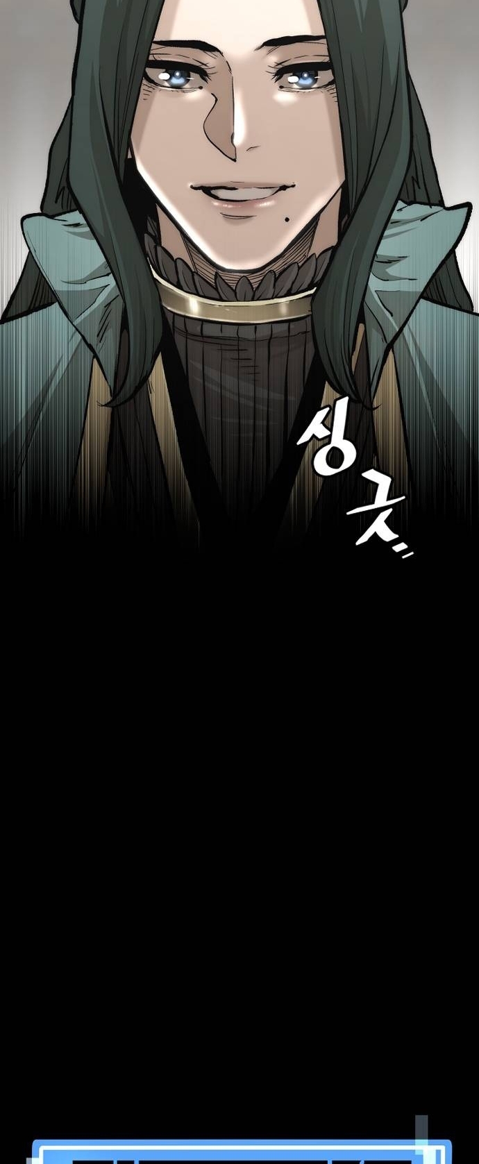 Page 5 of Chapter 121