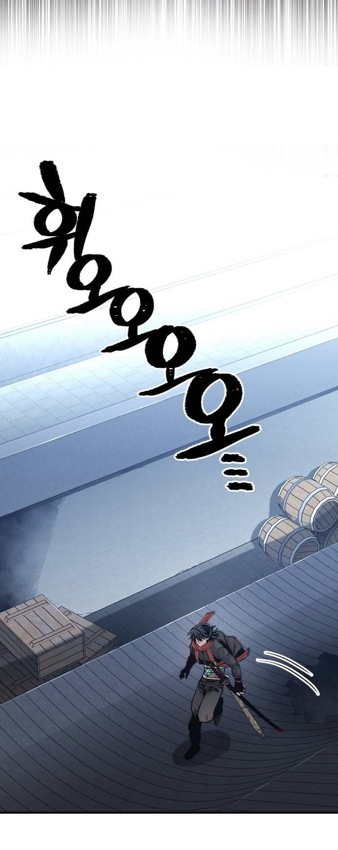 Page 17 of Chapter 124