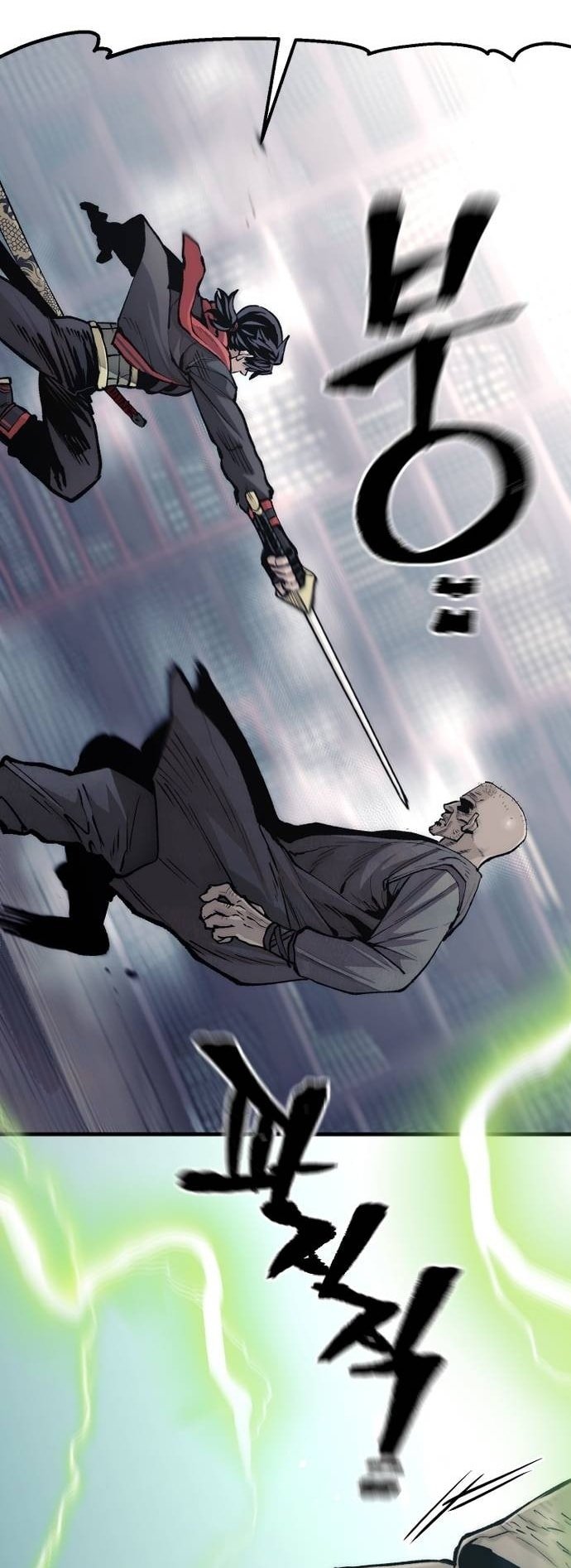 Page 68 of Chapter 124