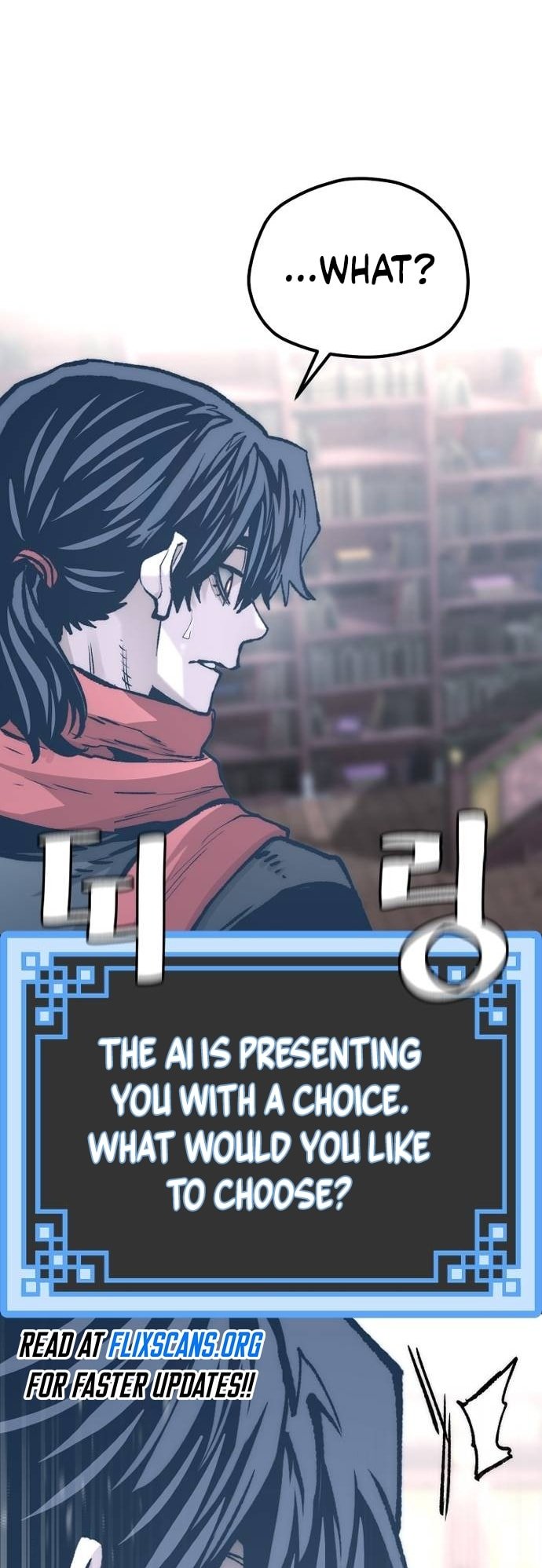 Page 118 of Chapter 125