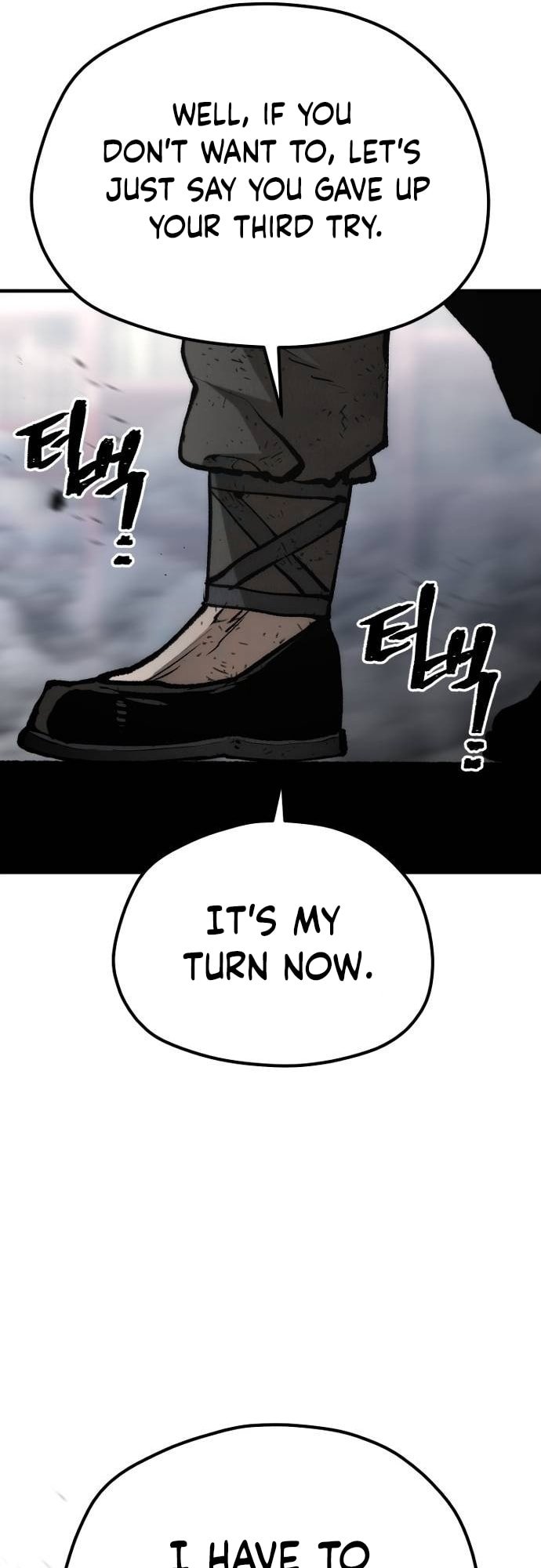 Page 17 of Chapter 125