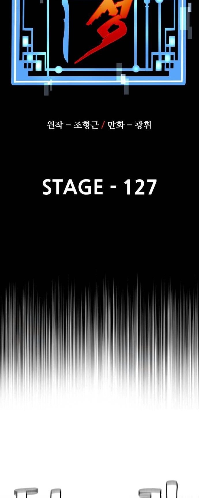 Page 2 of Chapter 127
