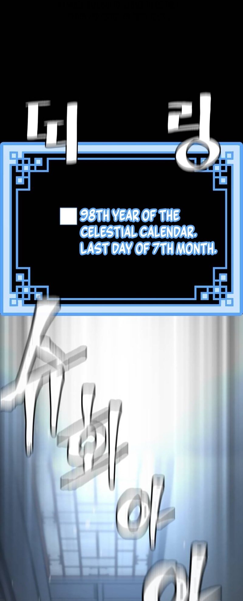 Page 73 of Chapter 130